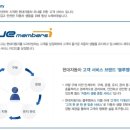 멤버스네트워크 이미지