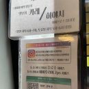 쉐프의육미