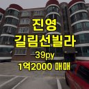 이창엽공인중개사사무소 이미지