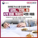 미래시스템 이미지