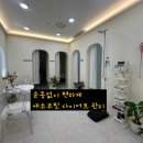세븐일레븐 춘천세영리첼점 | [춘천 바디관리] 에소코핏에서 누워서 다이어트 해봤어요
