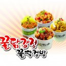 히트닭