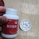 (주)씨스팡 | 젊음을 지키는 습관, 씨스팡 혈행개선 보조제 솔직 후기