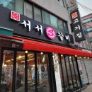 성북-종암-1482 이미지