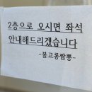 제주 짬뽕 현지인 맛집 ㅣ 볼고롱짬뽕 서귀포 본점