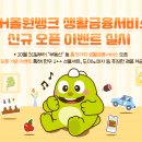 진뱅크 이미지