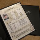 일식코코엔목동 | 여자친구 부모님 첫인사 후기 춘천 첫인사 식당 예원일식 첫인사 선물 추천 발렌타인 글렌버기 한과...