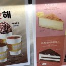 메가커피안성공도점 이미지