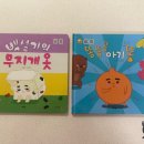 북20 | [샘플북 후기] 우리 아람이 | 20개월 아기 반응