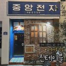 정겨운집 이미지