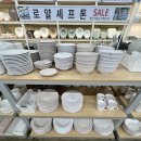 파주/모드니 일산/모드니 분당/수입 주방 용품/수입 그릇/수입 커트러리/모드니 방문 후기/맛집 토향