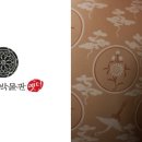 옛터민속박물관 이미지