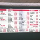 미담램양꼬치훠궈 이미지