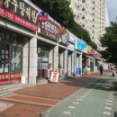 고기사랑수족관