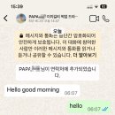 구세약국 - 평택시 중앙로 162 | [발리 한달살기] 우붓에서 길리 가기 이지길리 와하나 픽업 파당바이에서 길리 트라왕안 도착 후기