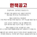 법무법인법승대전분사무소