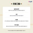 민요재즈 「덩기두밥 프로젝트」 이미지