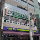 노은내과의원 이미지