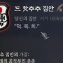 희나라