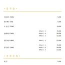 양자강 티스토리