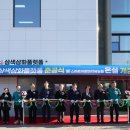 삼화정비 이미지