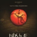 ㈜동명그린 네이버블로그