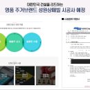 성원종합개발 이미지