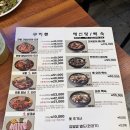 경북성주맛집 성주읍오리 오리불고기 후기 [국제오리]
