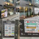 옥암동 주민센터 옆 1개추가 | 13,000원에 야채·공기밥 무료! 세종 소담동 샤브샤브 "눈꽃샤브" 솔직후기