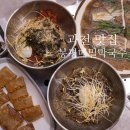 과천청사역 11번 출구 뒤 이미지