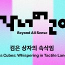 리움