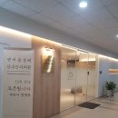 연세봄날에산부인과의원 이미지