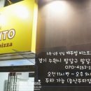 린비또 이미지