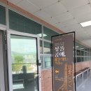 의령 가볼만한 곳, 짚풀 공예 삶을 잇는 기술 | 의병박물관 특별전