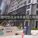 미암로 이미지