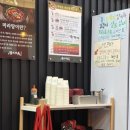 탕화쿵푸 마라탕 목동동점