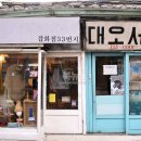 서쪽마을 이미지