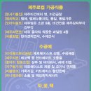 제주리본협동조합 이미지