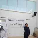 김제 원평집강소에서 이미지