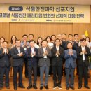 (주)한국위생연구소