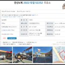 시우건축산업