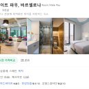 민철민박 | 알차게 다녀온 스페인/포르투갈 신혼여행 9박11일 0일차(여행일정, 비용 공유)