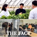 장수미래인력 더팩트
