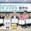 빛고을 축산 이미지