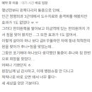 척척나한의원 이미지