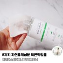 더착한랩