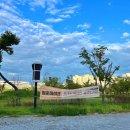 홍예공원로 이미지