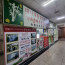 마루솥뚜껑 와인삼겹살 이미지
