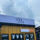 삼춘꼬마김밥