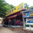 장수육해공 이미지